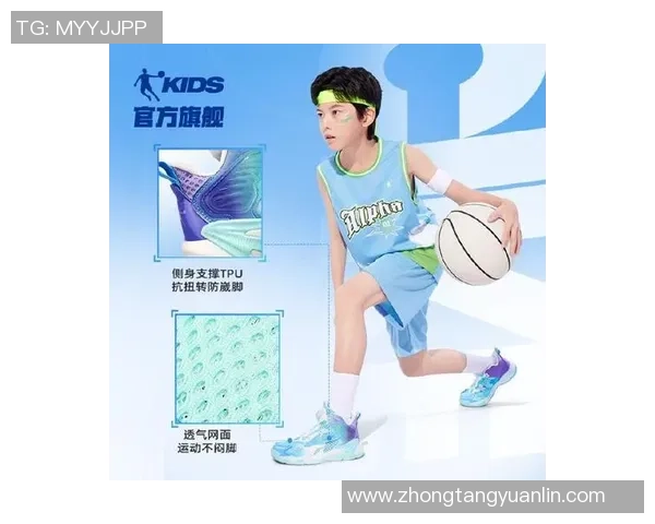 儿童乔丹篮球鞋助力小球员成长提升运动技能与自信心